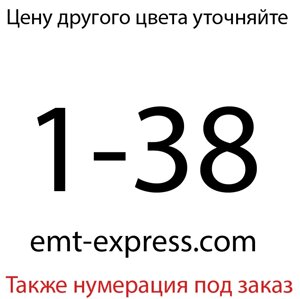 Самоклеючі наклейки для нумерації стільців