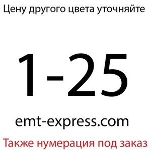 Наклейки « Нумерація від 1 до 25» чорні