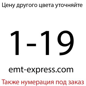 Набір наклейок із номерами для спорту