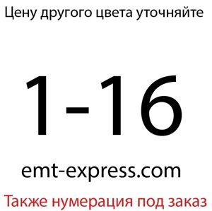 Наклейки, що самоклеяться, для нумерації столів