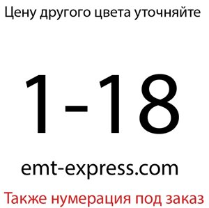 Водостійка номерна наклейка нумерації