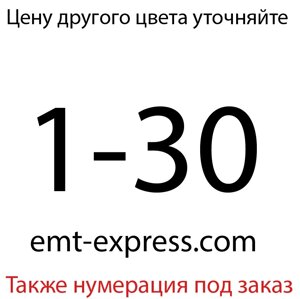 Наклейки із номерами від 1 до 30