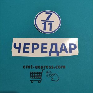 Наклейки для пожежників і МНС/Вінілова наклейка Пожежний шолом