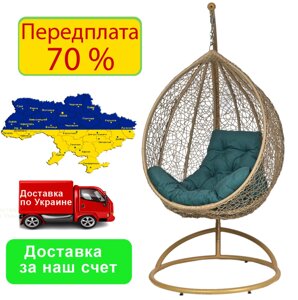 Підвісне Крісло кокон ЕкоЛюкс ( Чудовий подарунок собі та близьким людям)