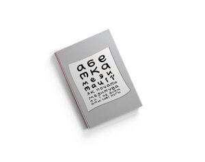 Абетка медитації: як почати медитувати і не зламати собі ноги. Колесник І.