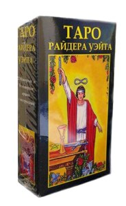 Гадальні карти Таро Райдера Уейта опис російською мовою