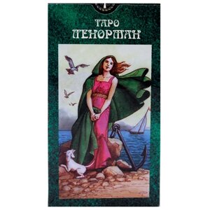 Карти Таро Ленорман. ANKH