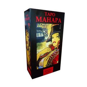Карти Таро Манара опис російською мовою