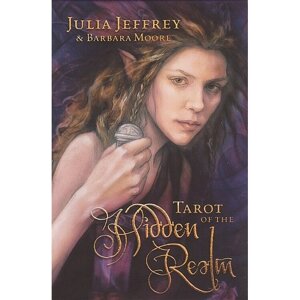 Таро прихованого царства - Tarot of the hidden realm - Таро прихованої реальності. Llewellyn