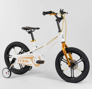 Дитячий магнієвий двоколісний велосипед Corso 16 дюймів LT-33100, ручне дискове гальмо, доп. коліщата