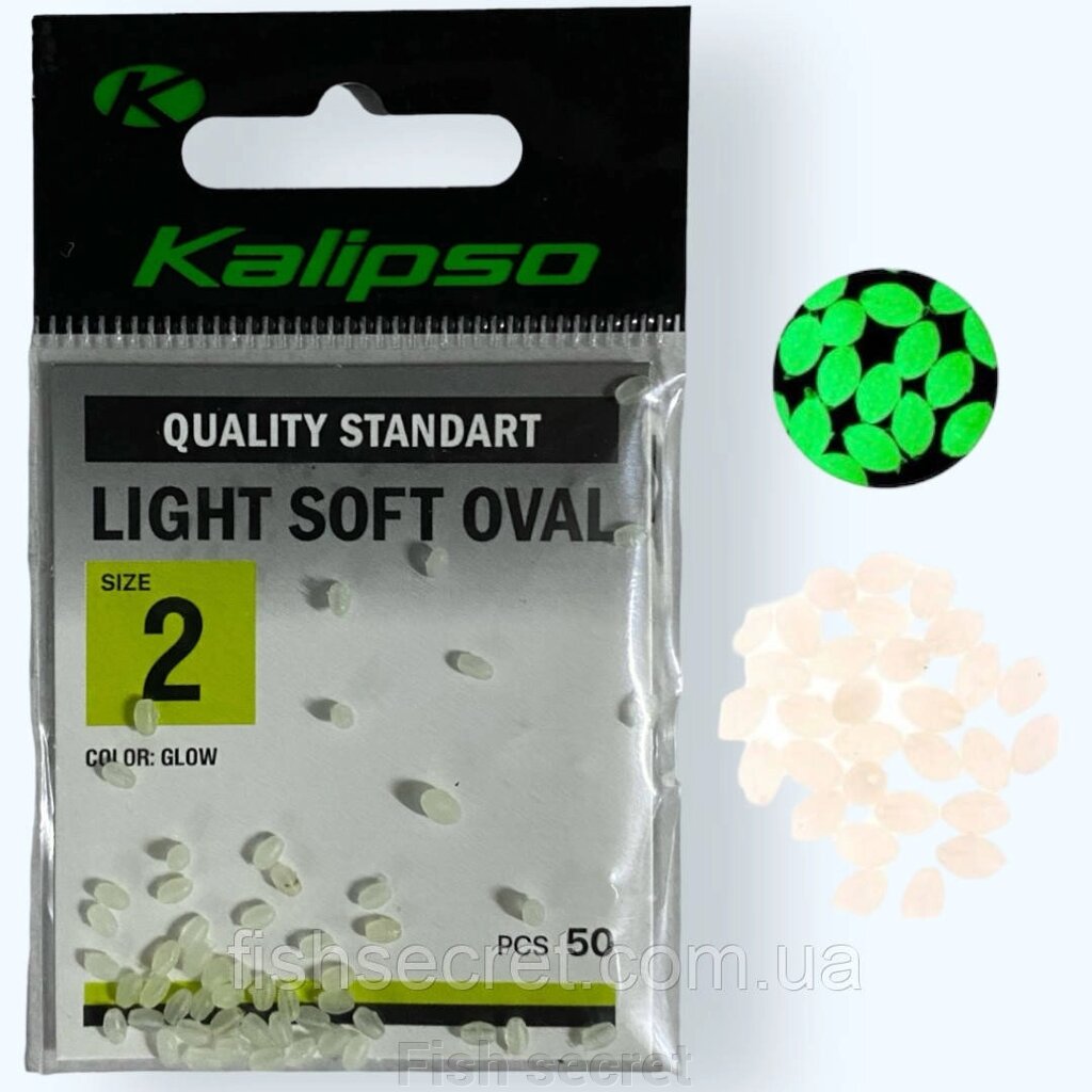 Бусинка м'яка фосфорна Kalipso Light soft oval glow від компанії Fish secret - фото 1