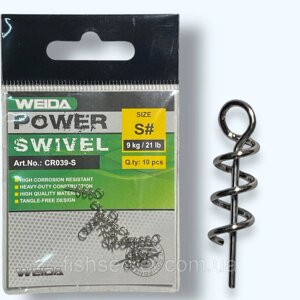 Фіксатор силіконової приманки Weida Power Swivel CR039 S