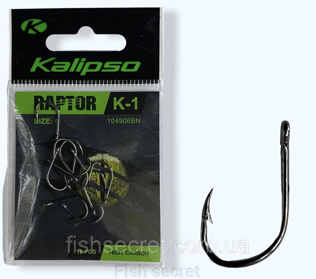Гачок Kalipso Raptor-K-1 1049 BN від компанії Fish secret - фото 1