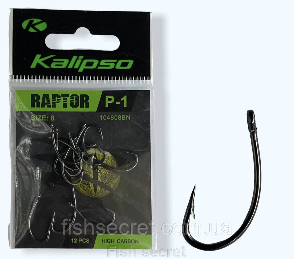Гачок Kalipso Raptor-P-1 BN від компанії Fish secret - фото 1