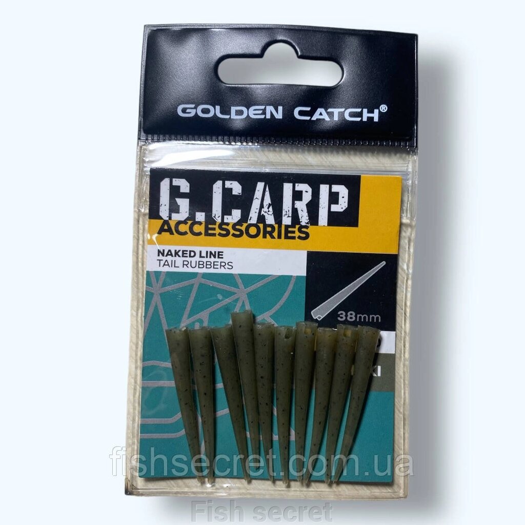 Конус GC G. Carp Naked Line Tail Rubbers 38мм (10шт) Khaki від компанії Fish secret - фото 1