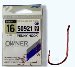 Гачки OWNER 50921 penny RN, 16