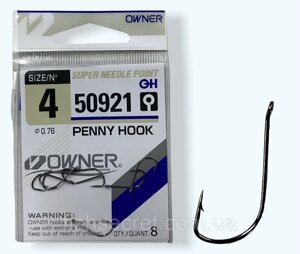 Гачки OWNER 50921 penny BN, 4