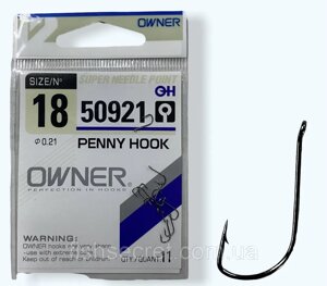 Гачки OWNER 50921 penny BN, 18