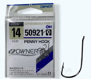 Гачки OWNER 50921 penny BN, 14