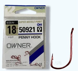 Гачки OWNER 50921 penny RN, 18