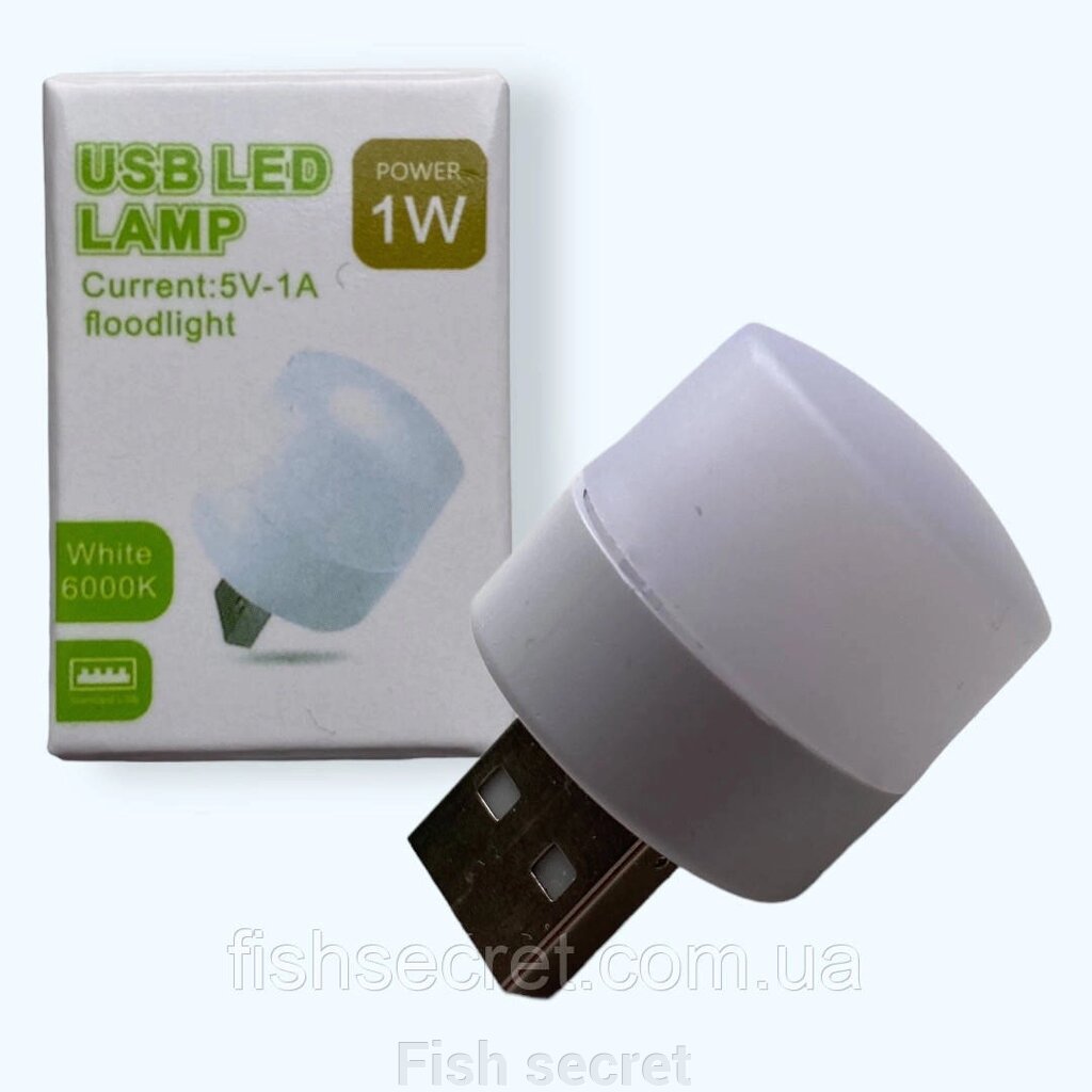 Лампочка USB холодне світло від компанії Fish secret - фото 1