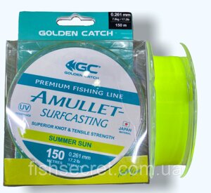 Волосінь GC Amullet 150м SS 0.286