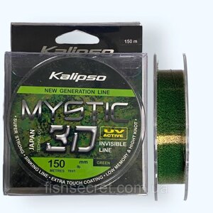 Леска Kalipso Mystic 3D Green 150, 0.25