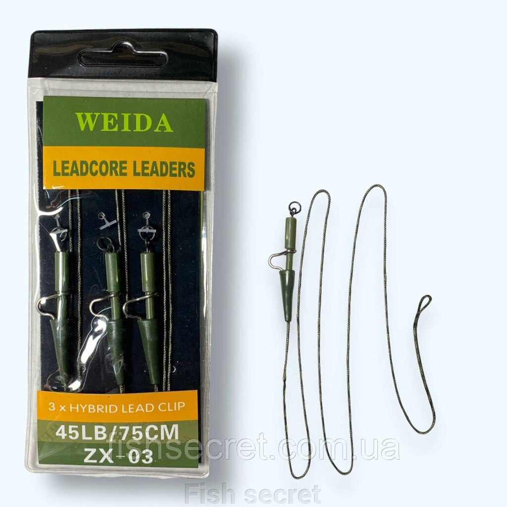 Оснащення Weida Leadcore Leaders ZX-03 45lb 75см. від компанії Fish secret - фото 1