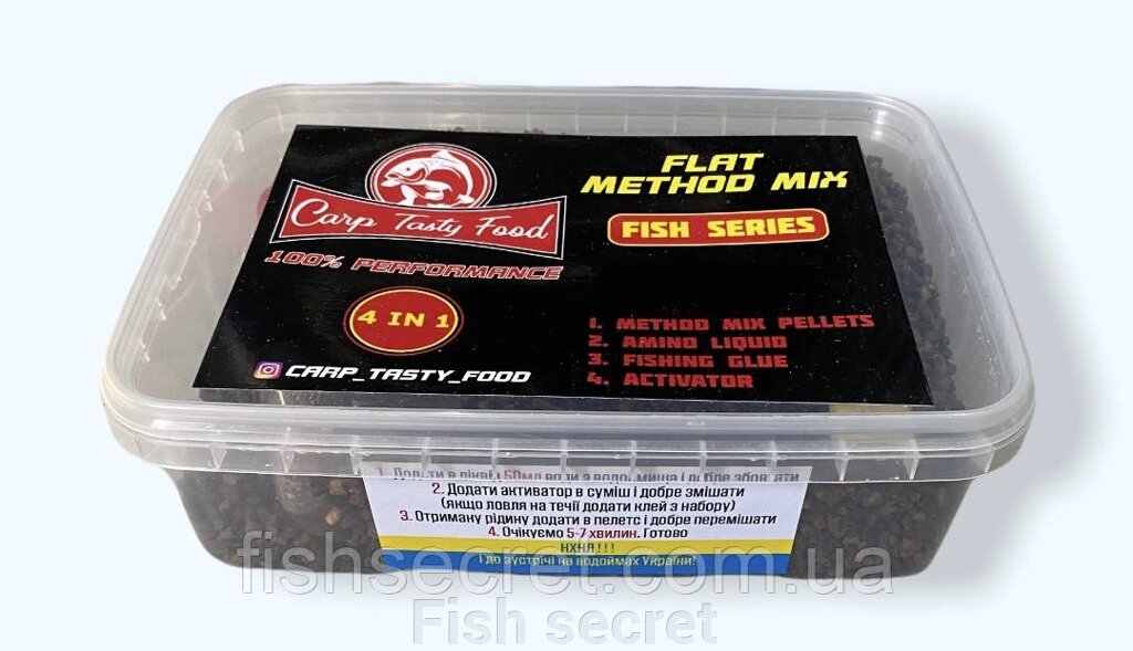 Пеллетс Флет метод 4 в 1 Carp Tasty Food Flat Method Mix від компанії Fish secret - фото 1