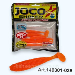 Силікон Lucky John Joco Shaker 2.5" 036