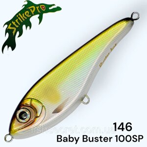 Воблер Strike Pro Baby Buster 100SP 146