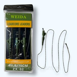 Оснащення Weida Leadcore Leaders ZX-02 45lb 75см. в Одеській області от компании Fish secret