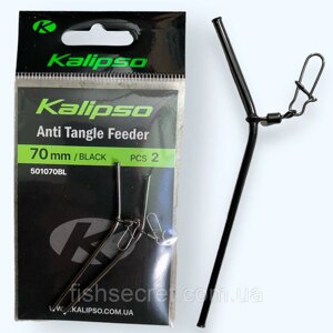 Протизакручувач Kalipso Anti Tangle feeder 5010 Black