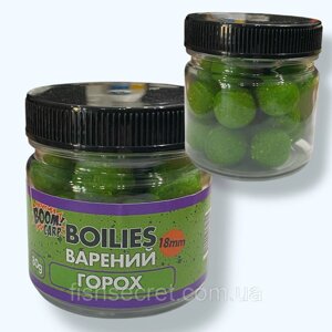 Бойли варені 18мм. Boom Горох