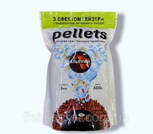 ПРИКОРМКА пелети Pellets (ефект гейзера) 500г