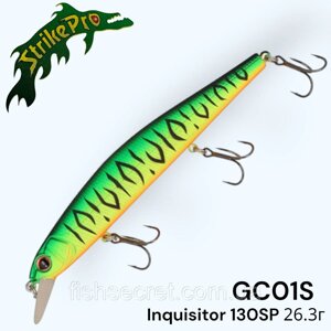 Воблер суспендер Strike Pro Inquisitor 130SP GC01S