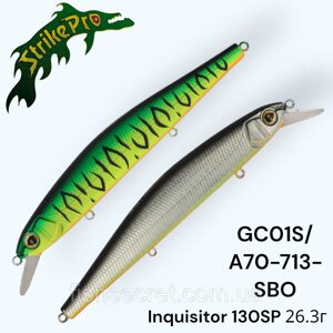 Воблер суспендер Strike Pro Inquisitor 130SP GC01S/A70-713-SBO