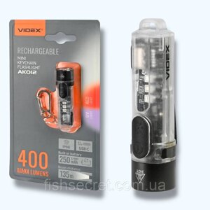 Портативний міні-ліхтарик VIDEX VLF-AK012 400Lm 5000K