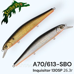 Воблер суспендер Strike Pro Inquisitor 130SP A70/613-SBO