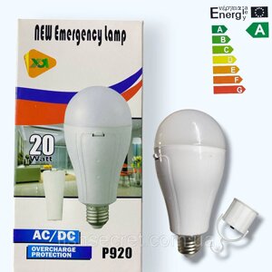 Світлодіодний ліхтар на акумуляторі Р920 (аварійний)