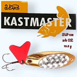 Блешня коливається кастмастер Золото 10.5