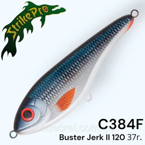 Воблер Strike Pro Buster Jerk II 120 C384F