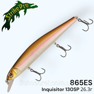 Воблер суспендер Strike Pro Inquisitor 130SP 865ES