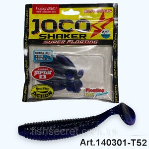 Силікон Lucky John Joco Shaker 2.5" T52