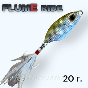 Блешня-балка двостороння Flume Ride 20, 03