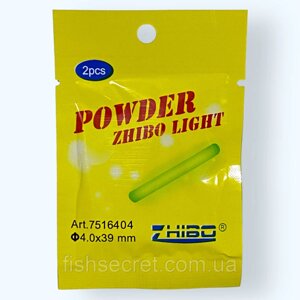 Светлячки Powder Zhibo light 4х39 мм. в Одеській області от компании Fish secret