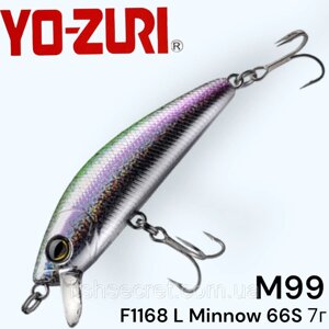 Воблер Yo-Zuri F1168 L-Minnow 66S M99