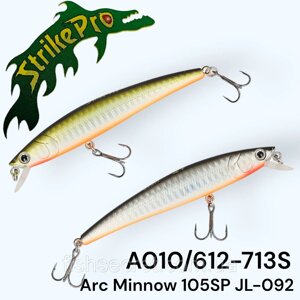 Воблер Strike Pro Arc Minnow 105SP A010/612-713S