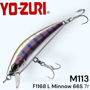 Воблер Yo-Zuri F1168 L-Minnow 66S M113