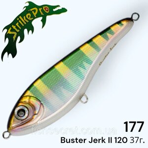 Воблер Strike Pro Buster Jerk II 120